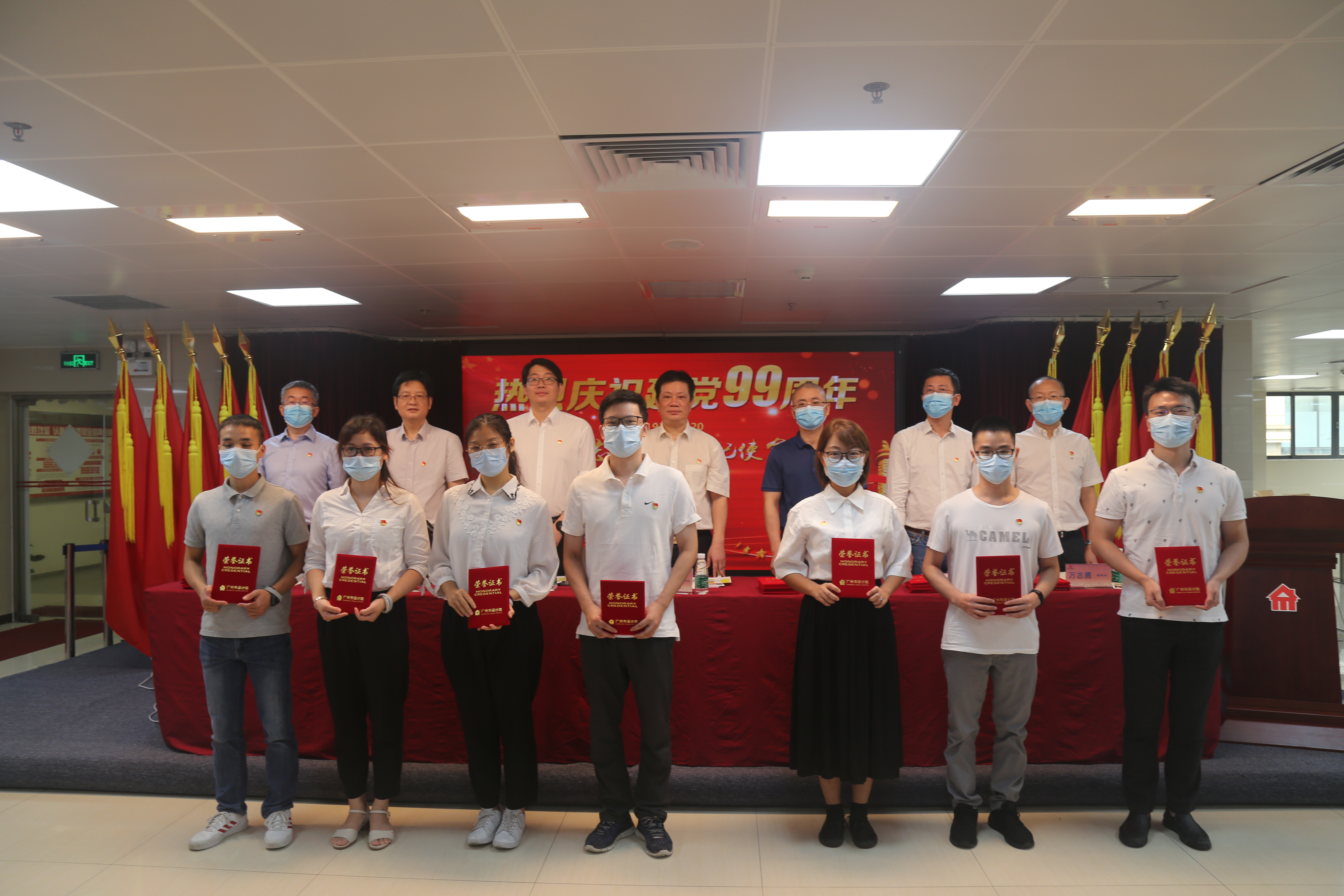 wnsr威尼斯(中国)股份有限公司