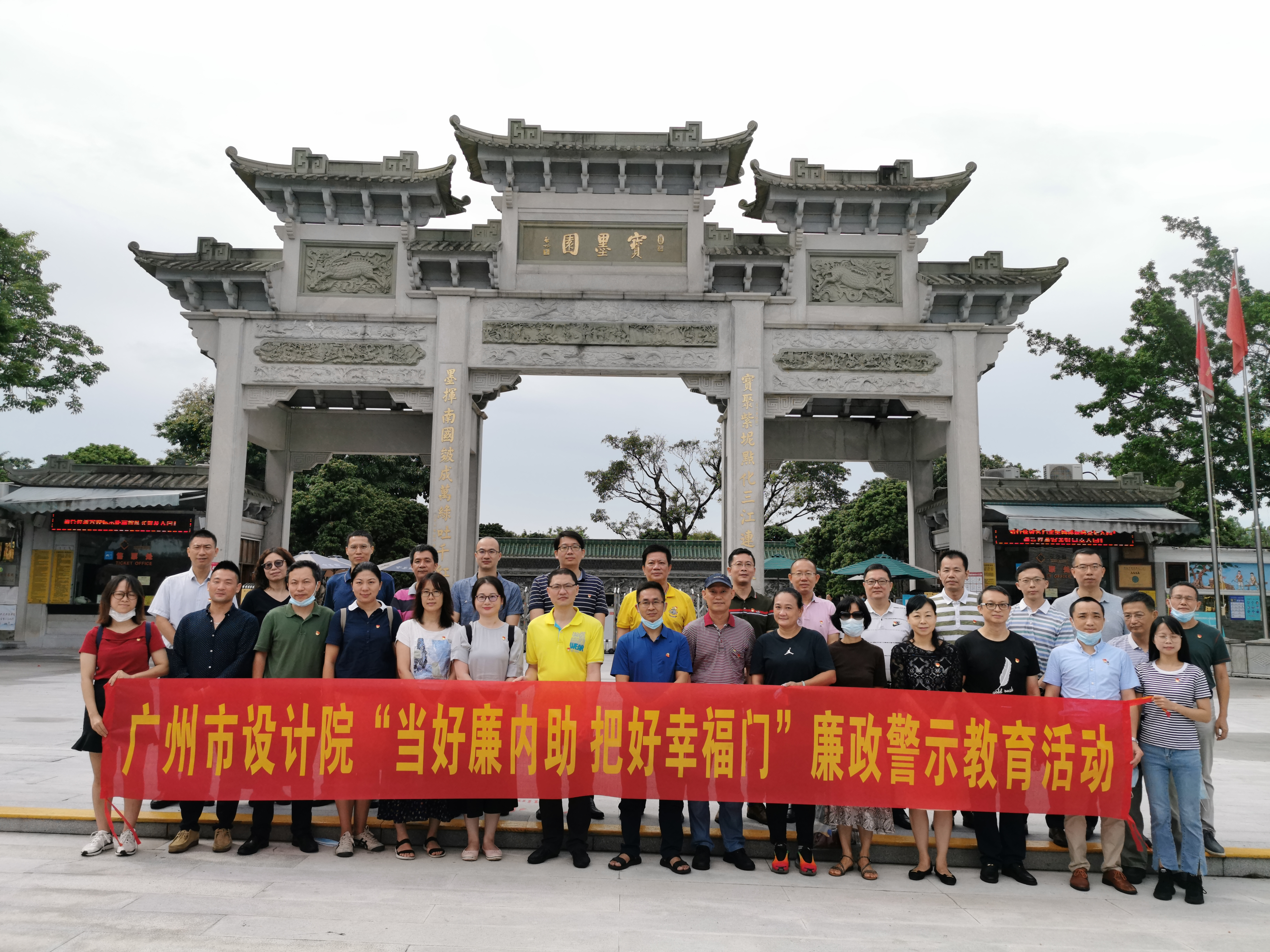 wnsr威尼斯(中国)股份有限公司