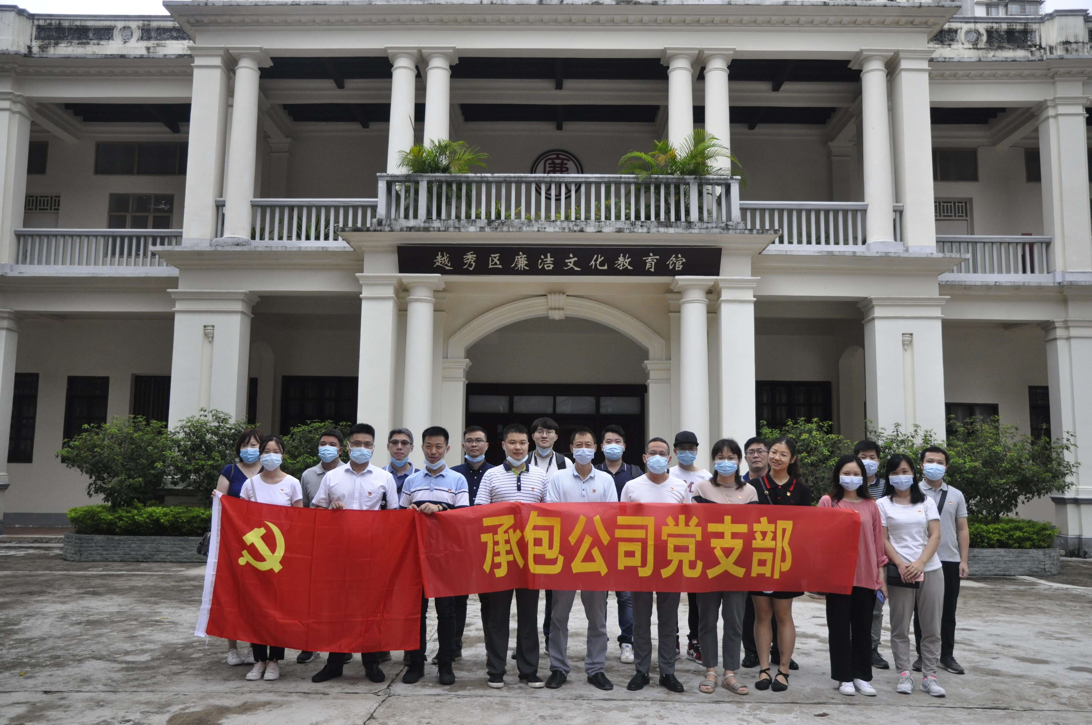 wnsr威尼斯(中国)股份有限公司