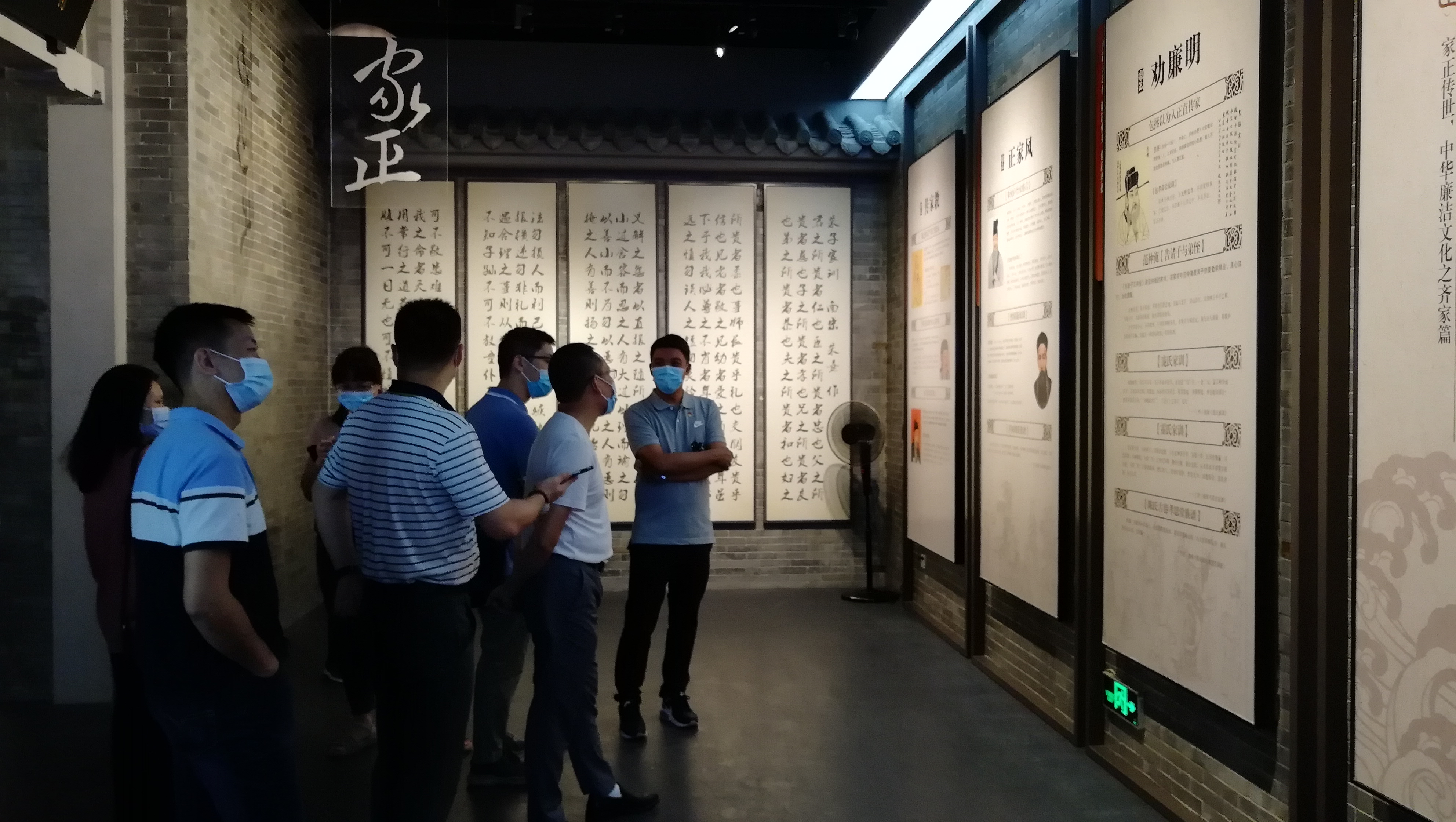 wnsr威尼斯(中国)股份有限公司