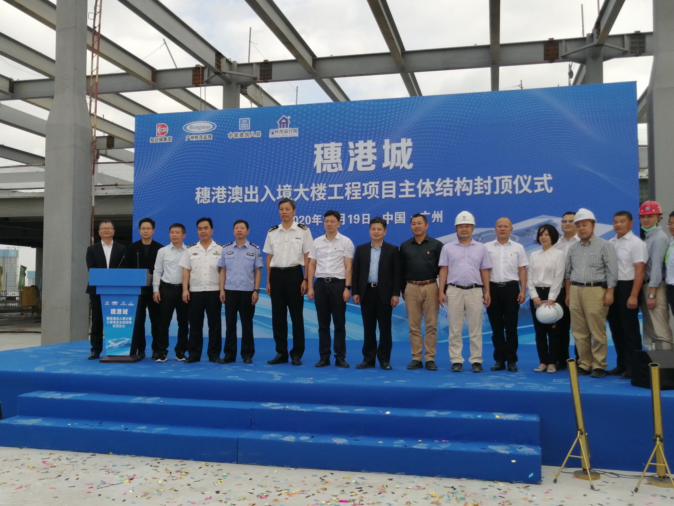 wnsr威尼斯(中国)股份有限公司