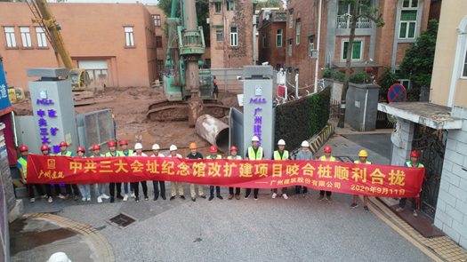 wnsr威尼斯(中国)股份有限公司