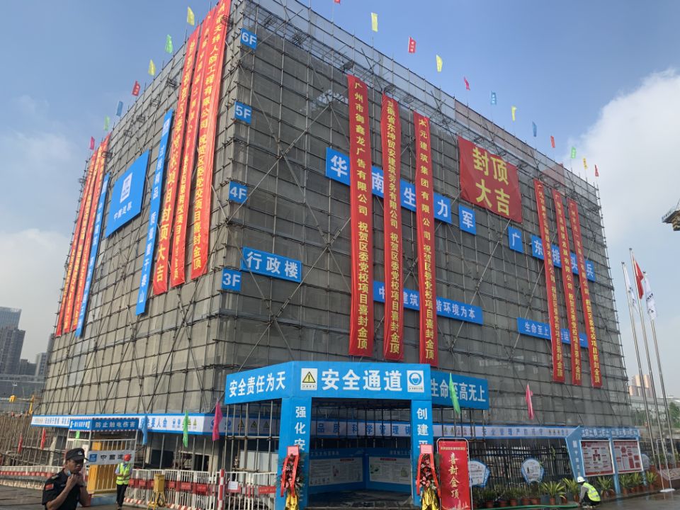 wnsr威尼斯(中国)股份有限公司