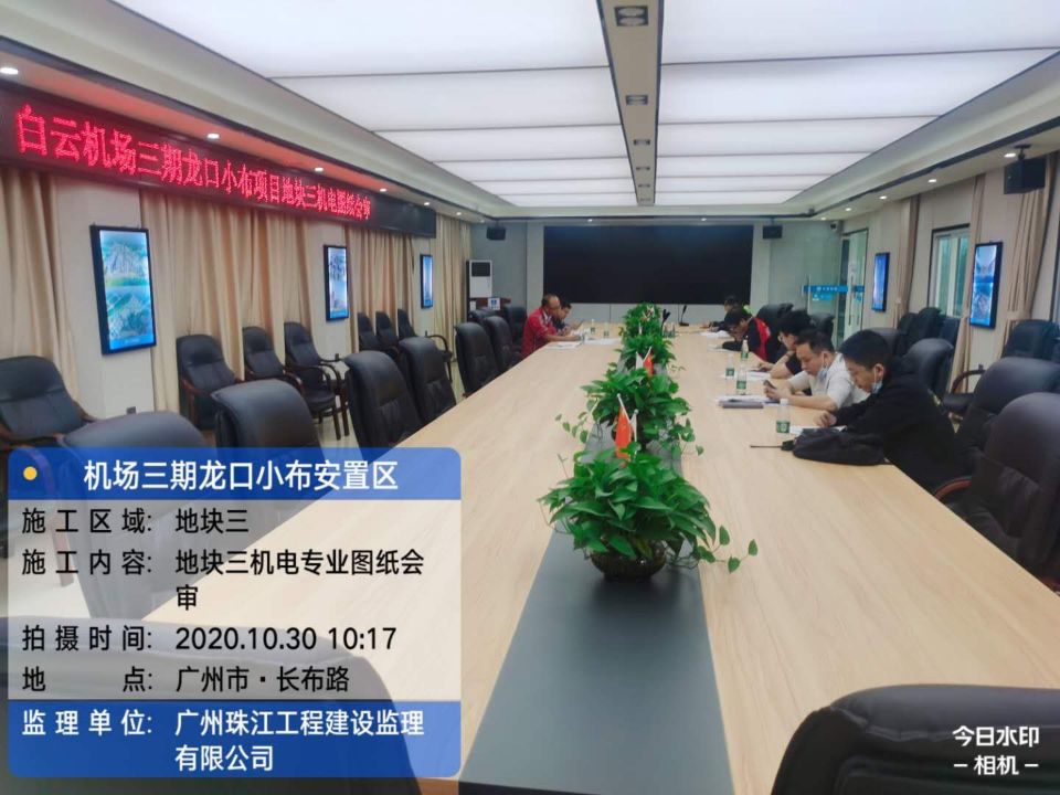 wnsr威尼斯(中国)股份有限公司