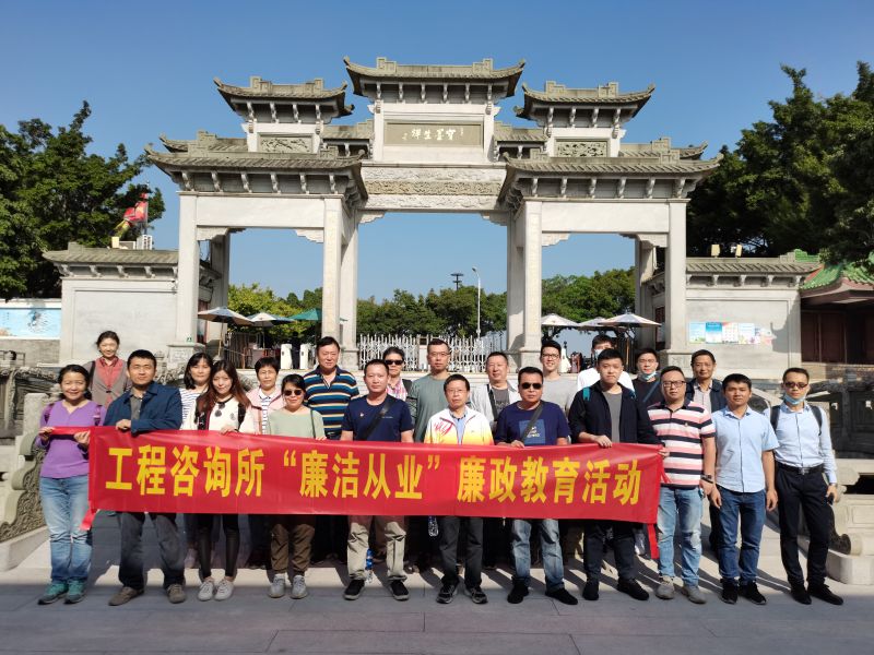 wnsr威尼斯(中国)股份有限公司