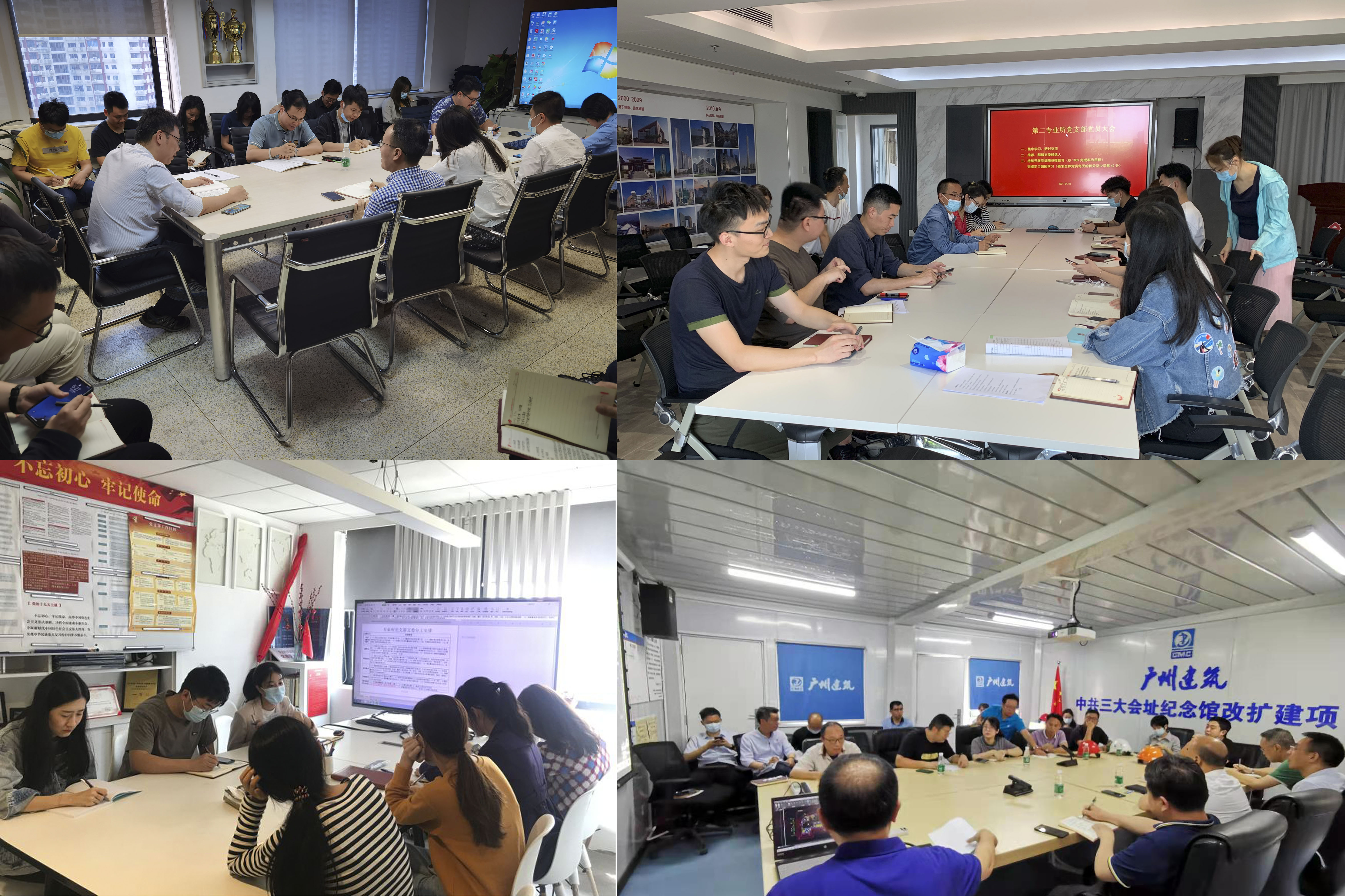 wnsr威尼斯(中国)股份有限公司