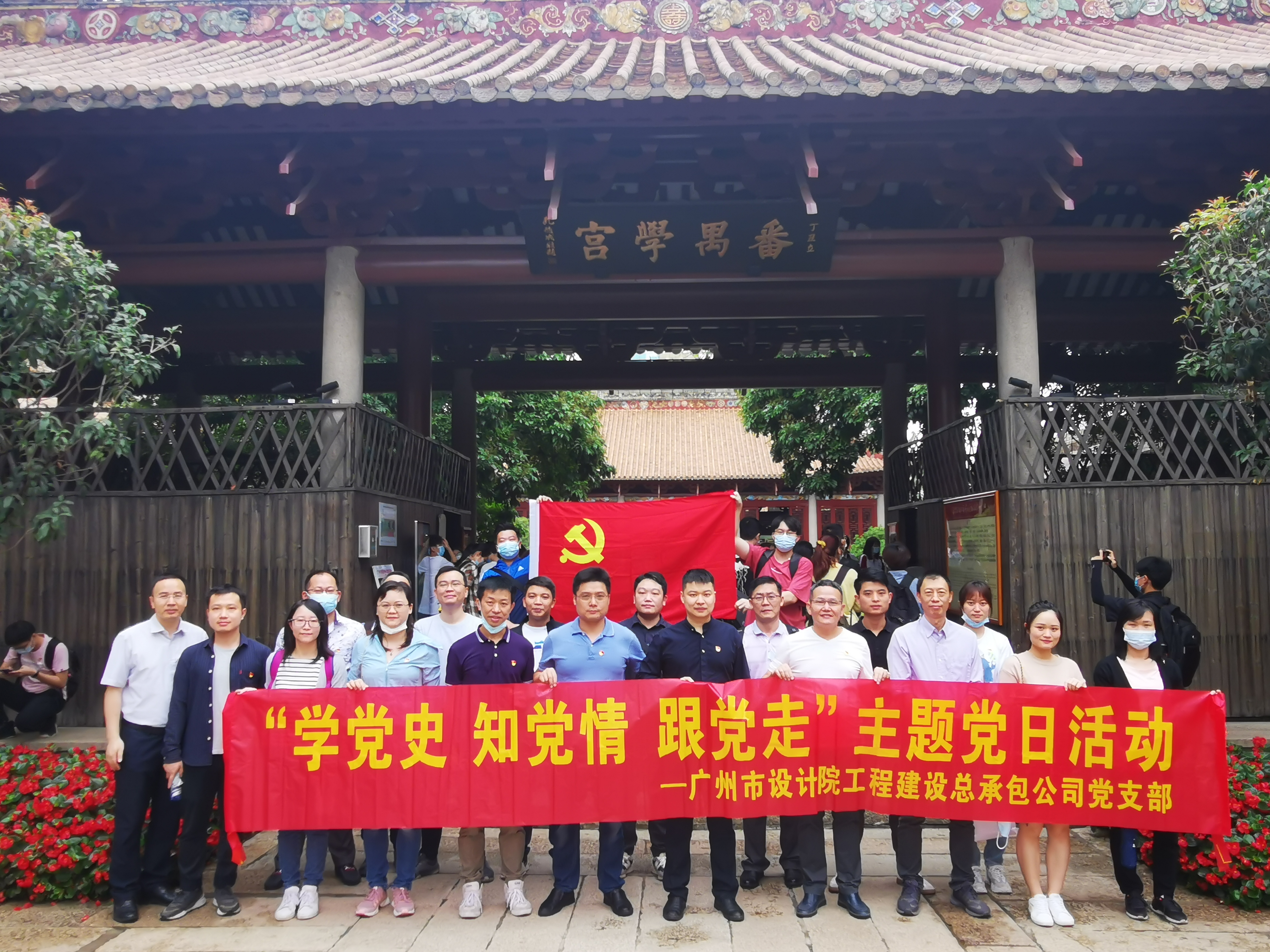 wnsr威尼斯(中国)股份有限公司