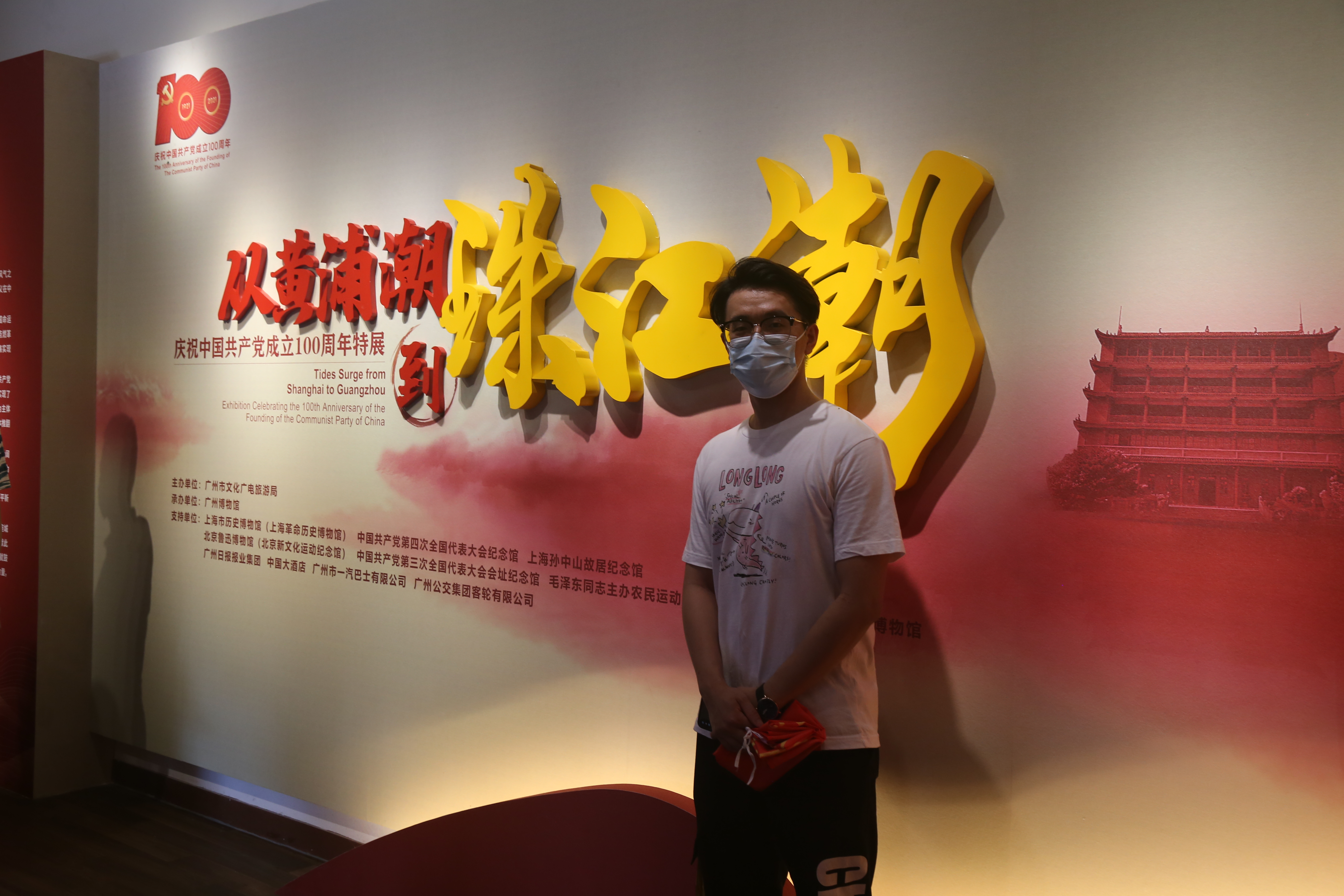 wnsr威尼斯(中国)股份有限公司