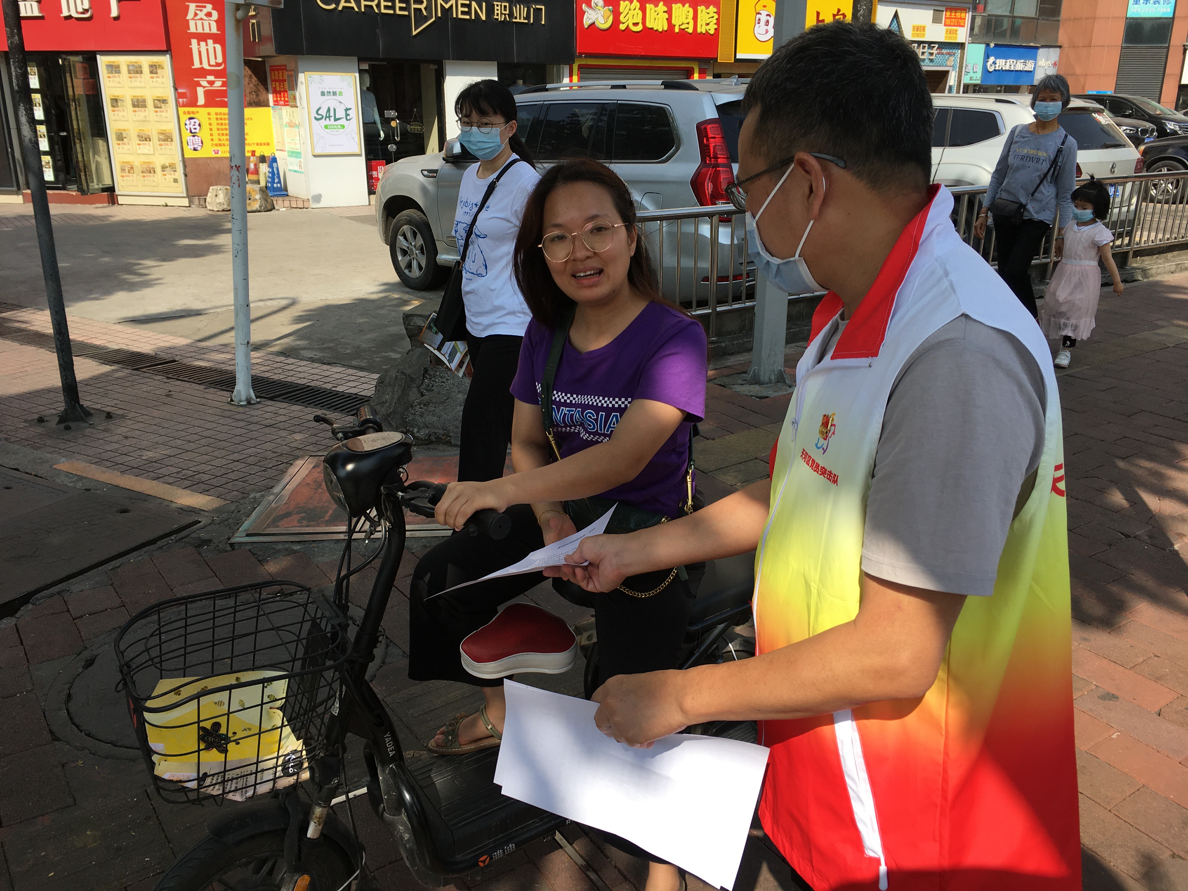 wnsr威尼斯(中国)股份有限公司