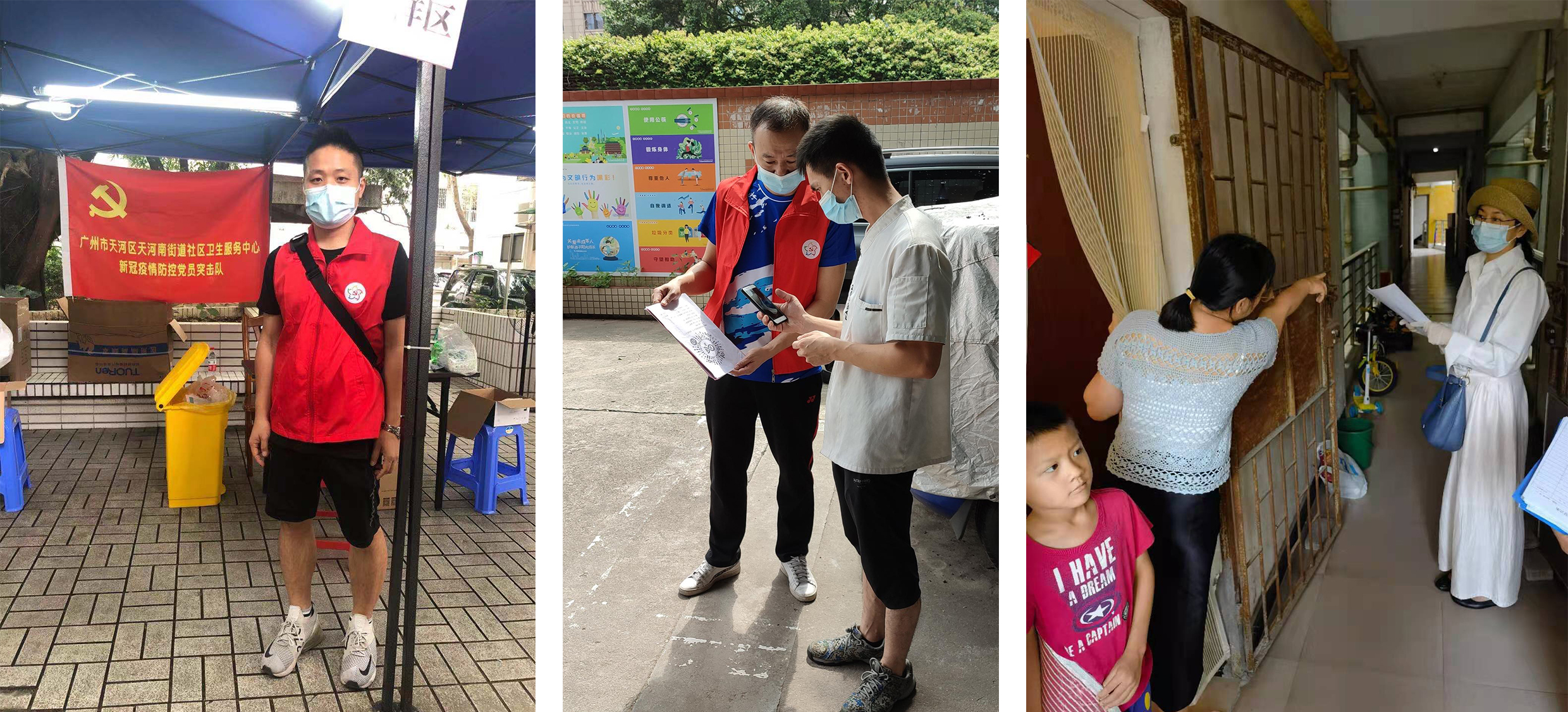 wnsr威尼斯(中国)股份有限公司