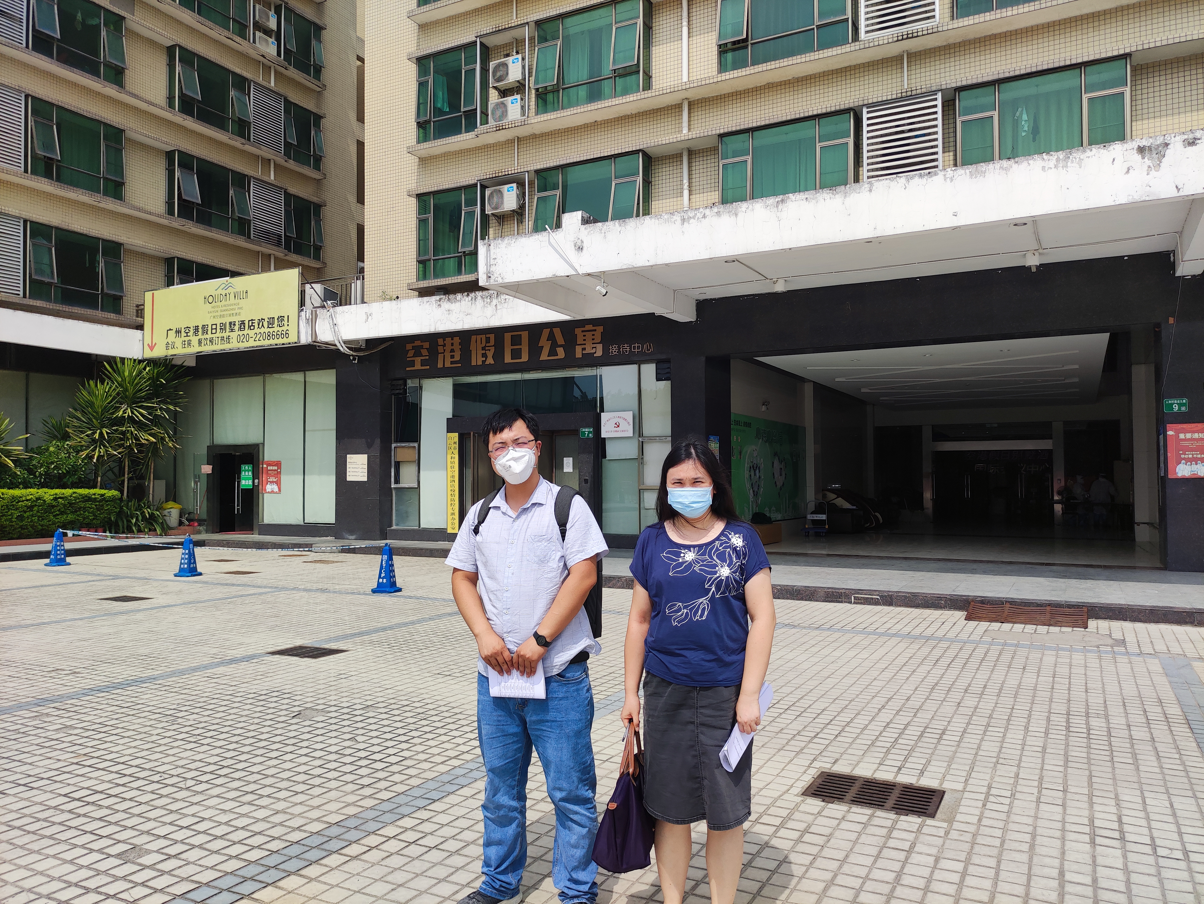 wnsr威尼斯(中国)股份有限公司