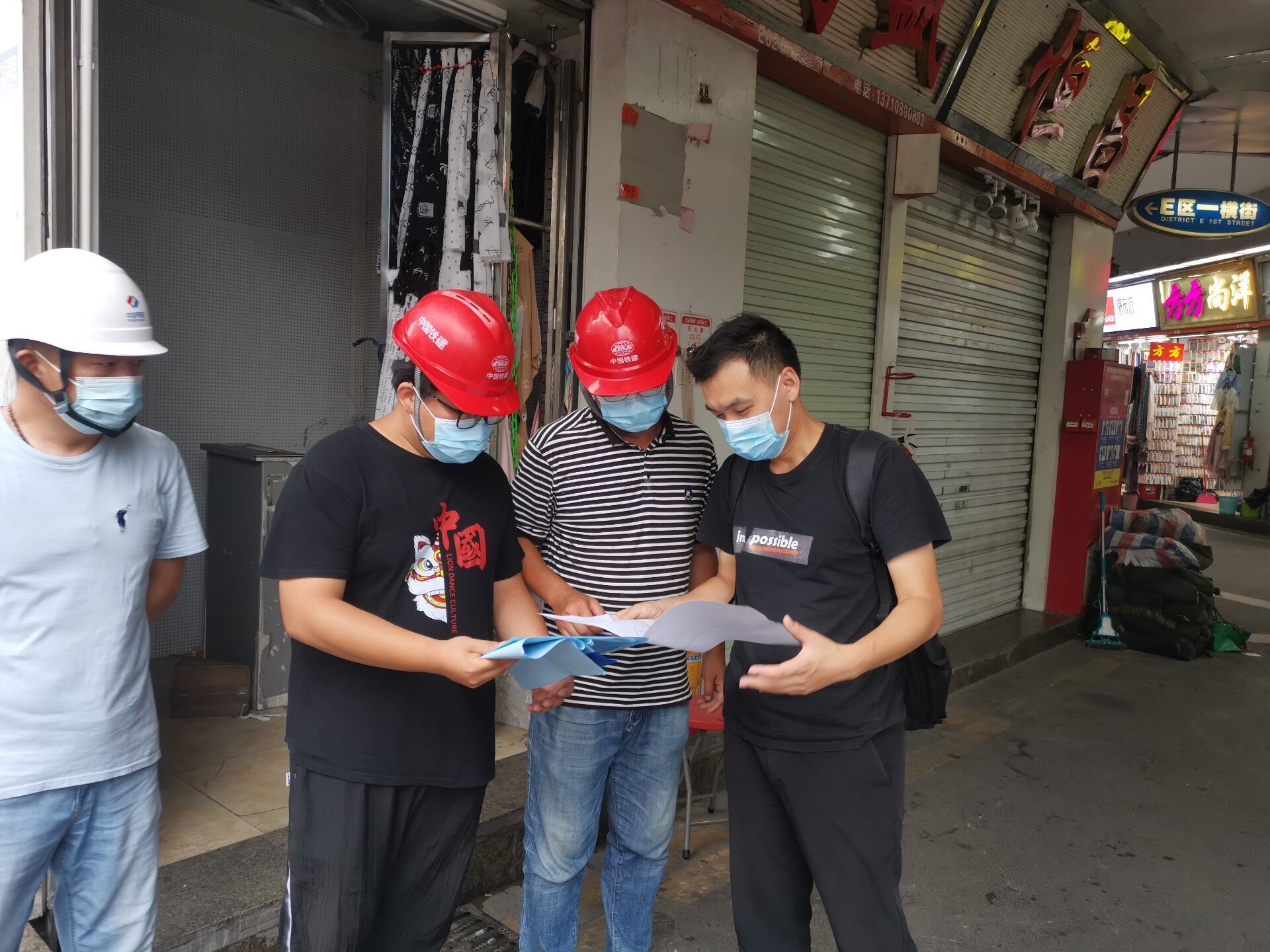 wnsr威尼斯(中国)股份有限公司