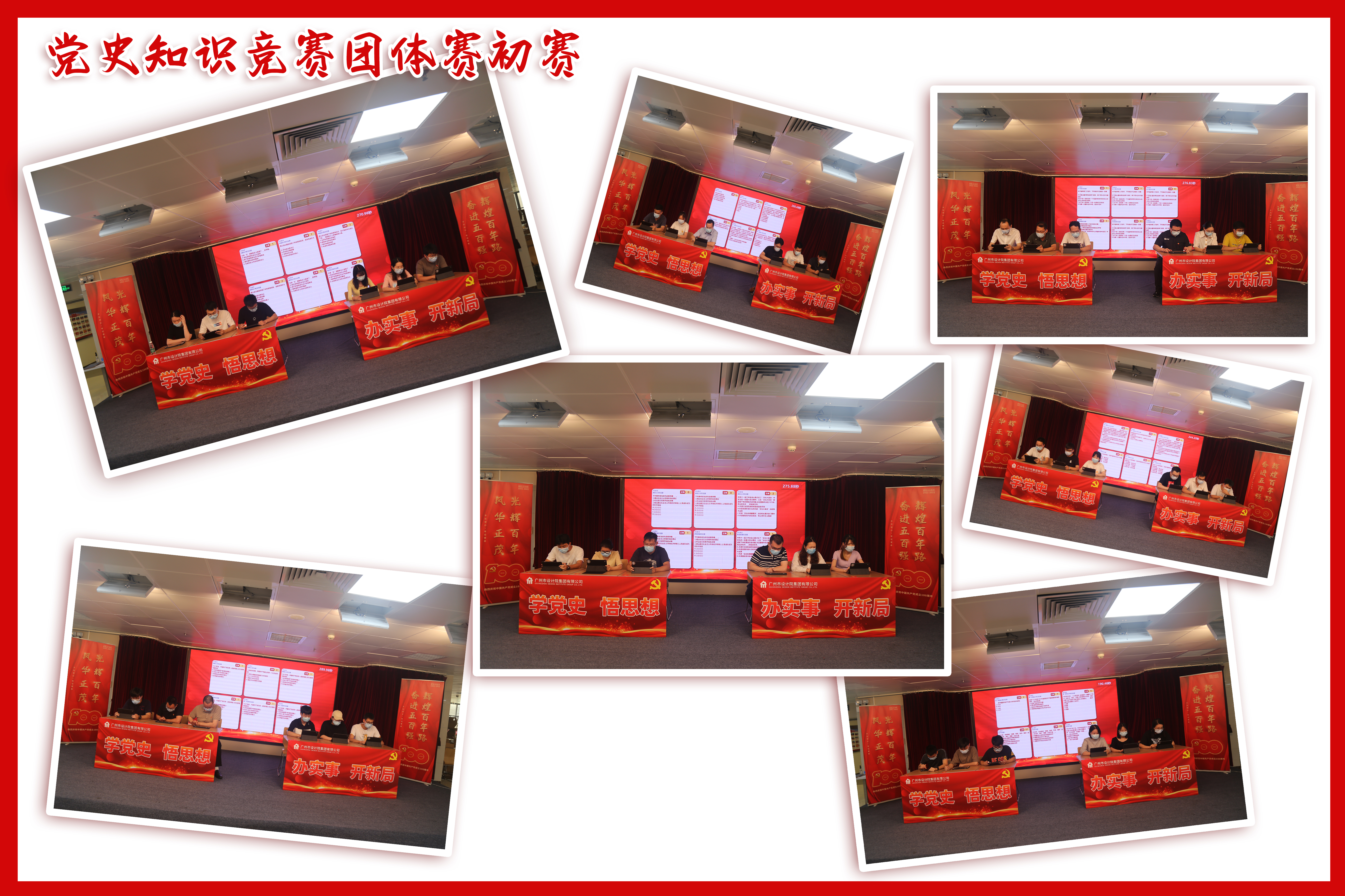 wnsr威尼斯(中国)股份有限公司