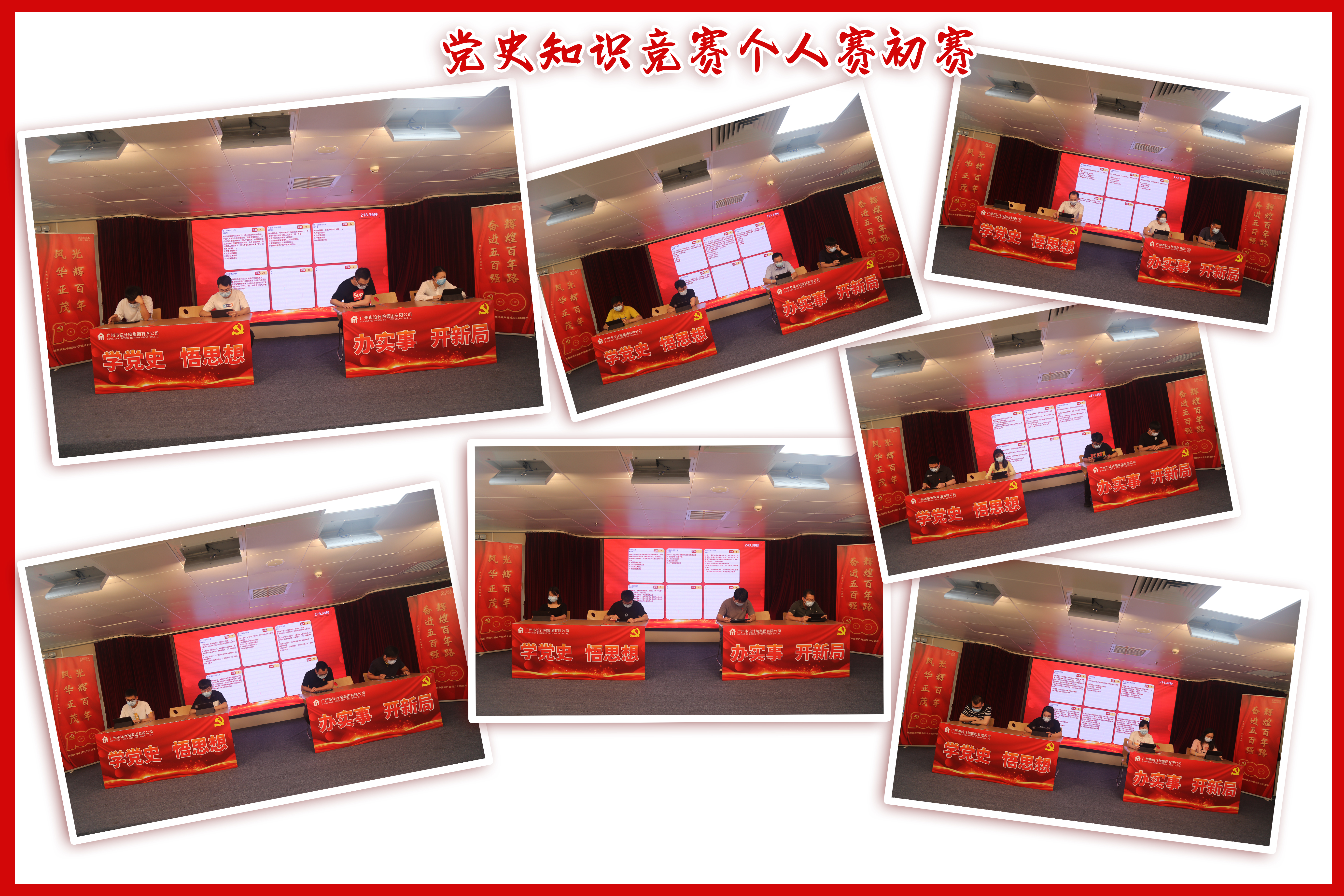 wnsr威尼斯(中国)股份有限公司