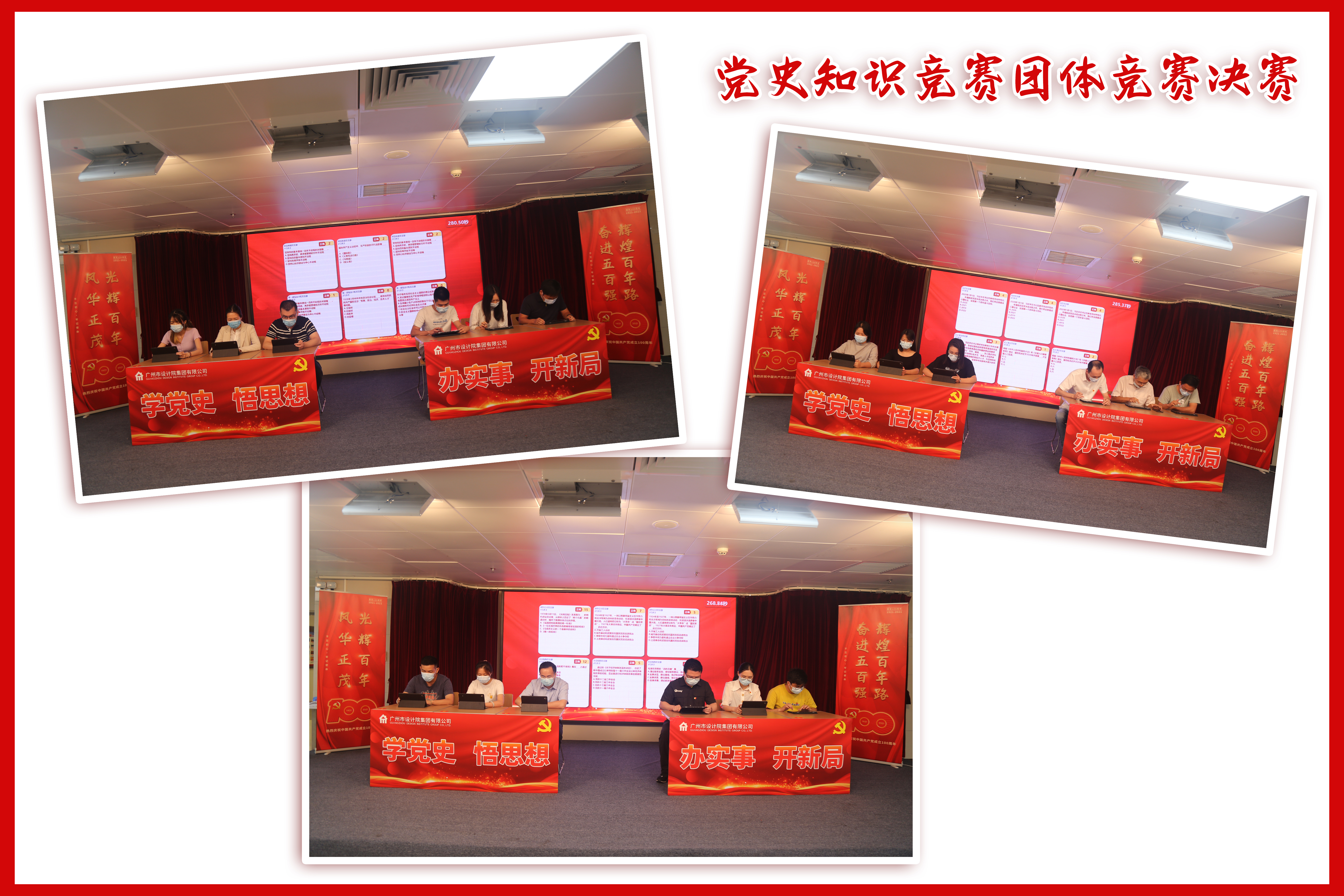 wnsr威尼斯(中国)股份有限公司