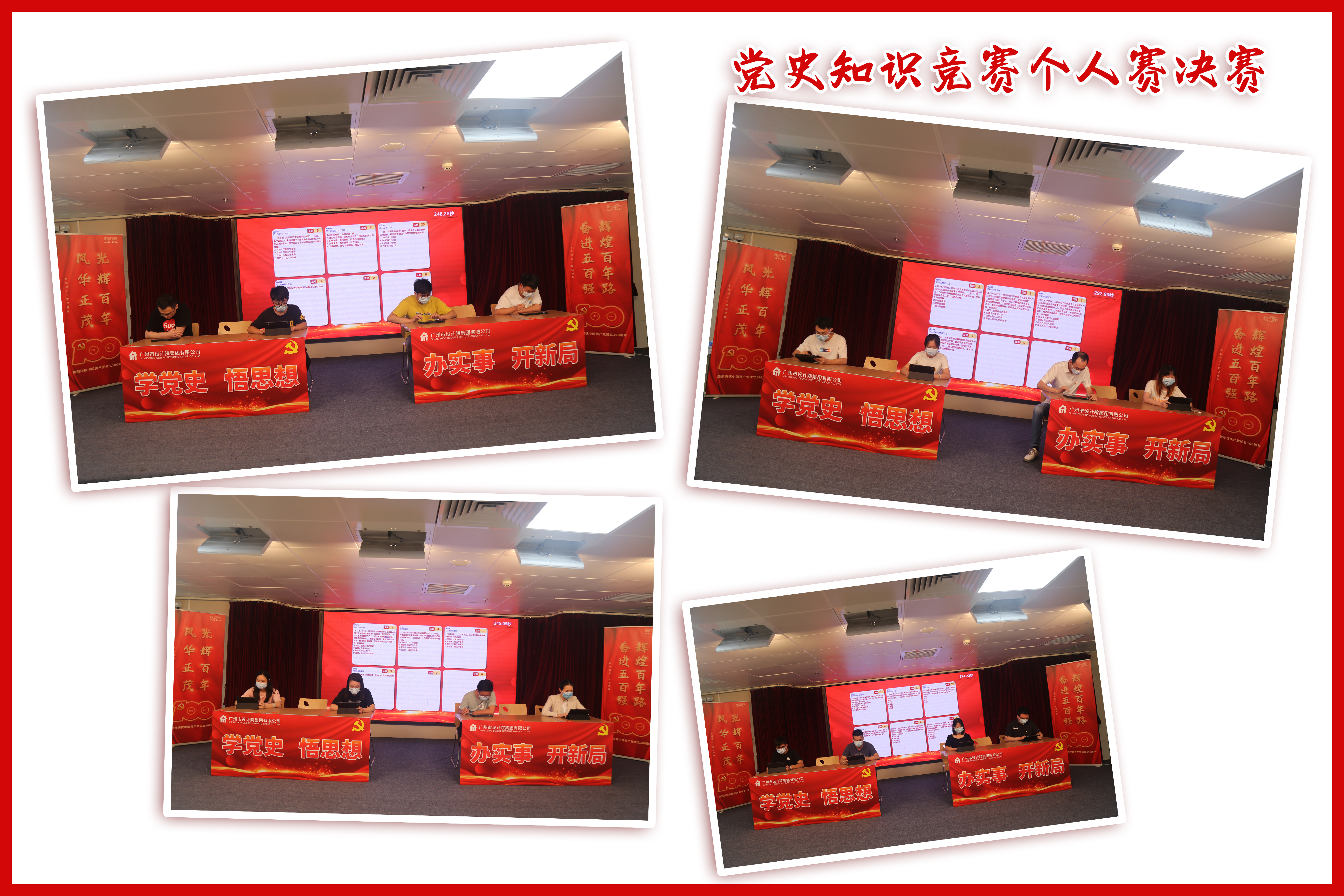 wnsr威尼斯(中国)股份有限公司