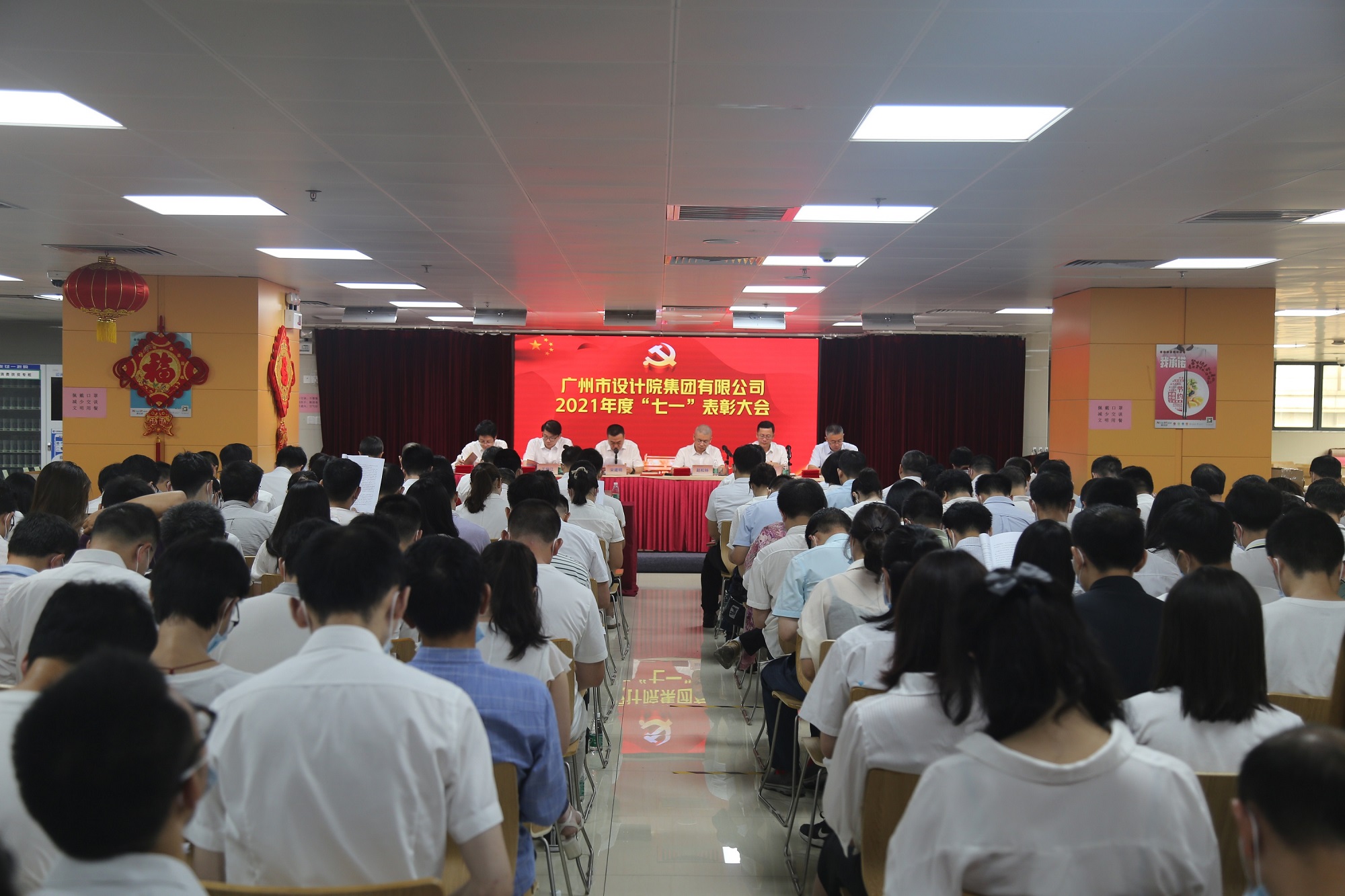 wnsr威尼斯(中国)股份有限公司