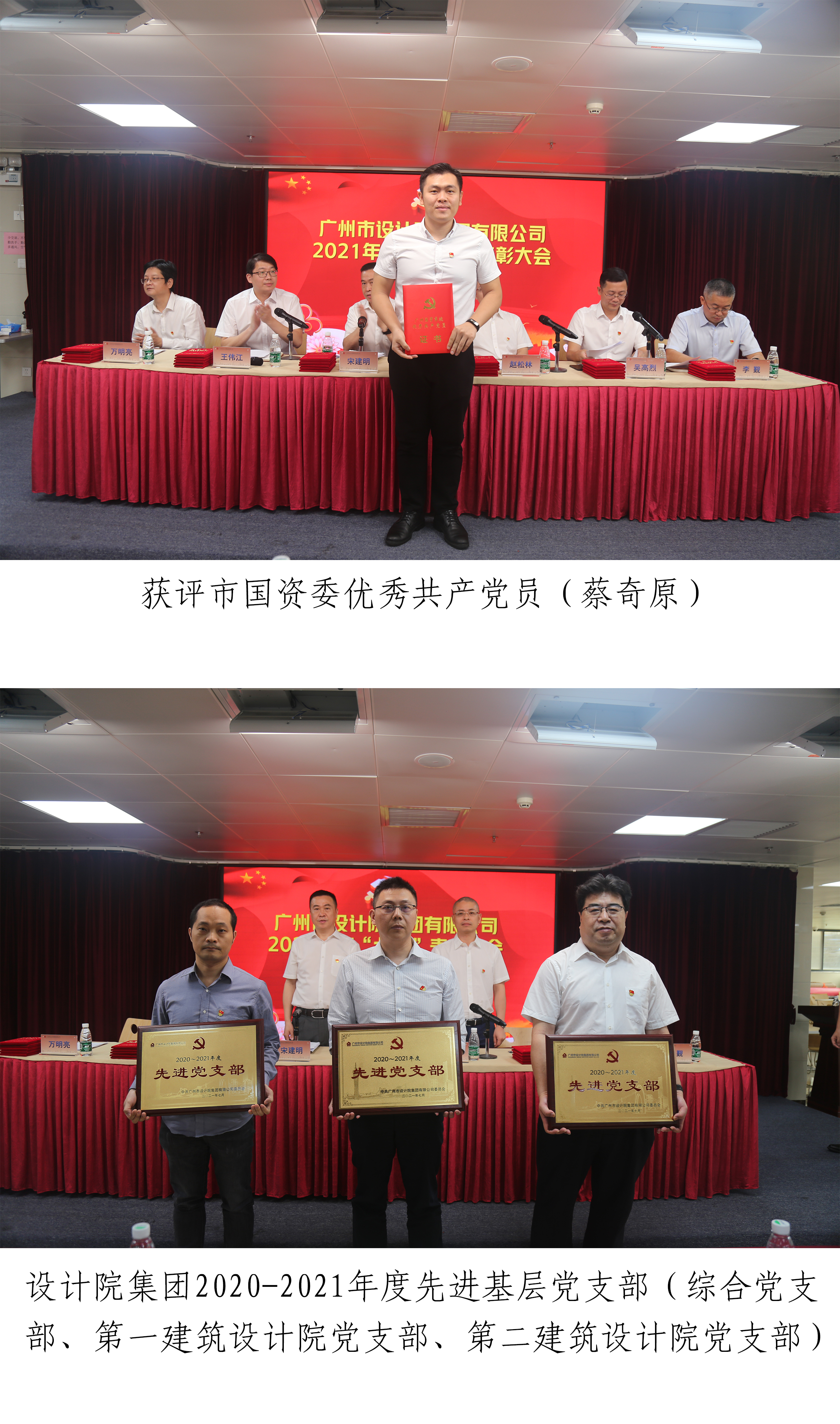 wnsr威尼斯(中国)股份有限公司