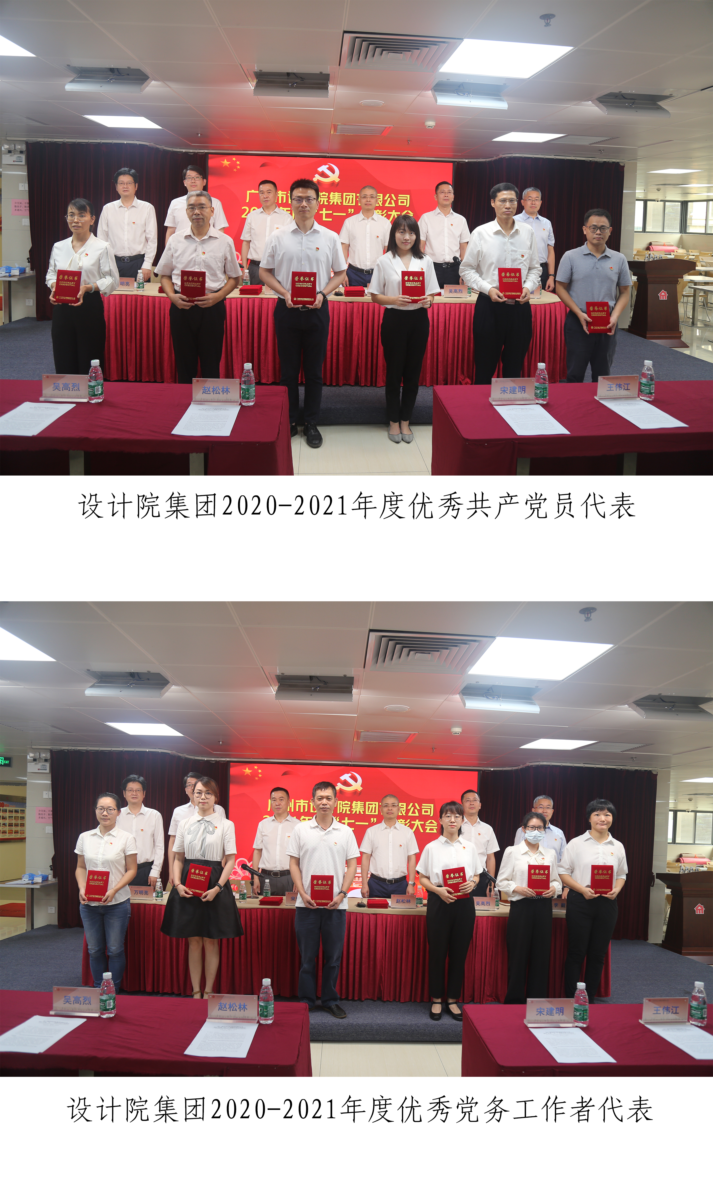 wnsr威尼斯(中国)股份有限公司