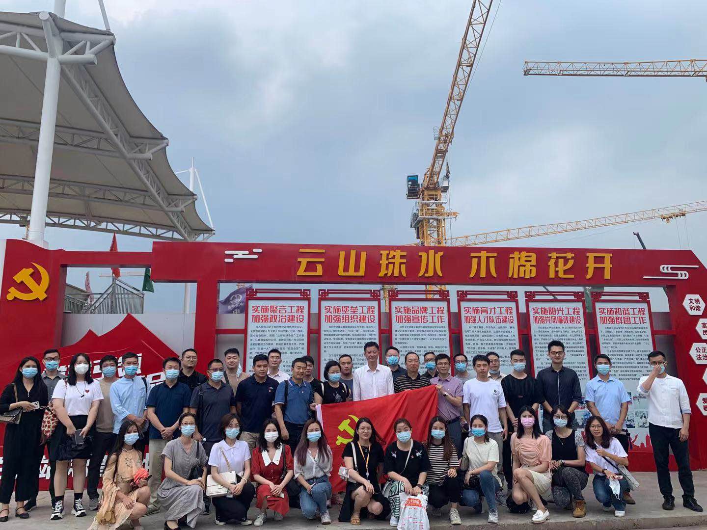 wnsr威尼斯(中国)股份有限公司