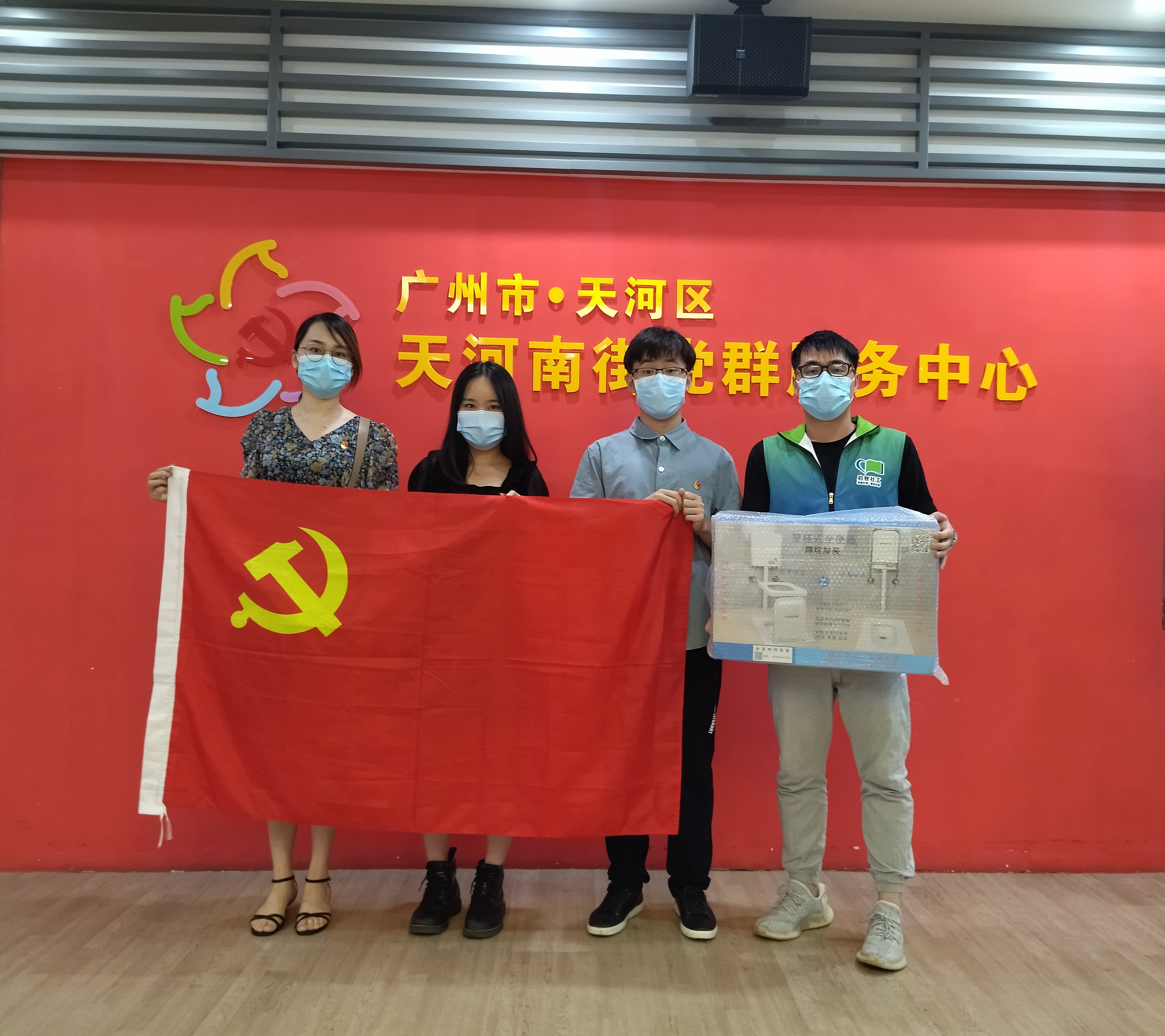 wnsr威尼斯(中国)股份有限公司