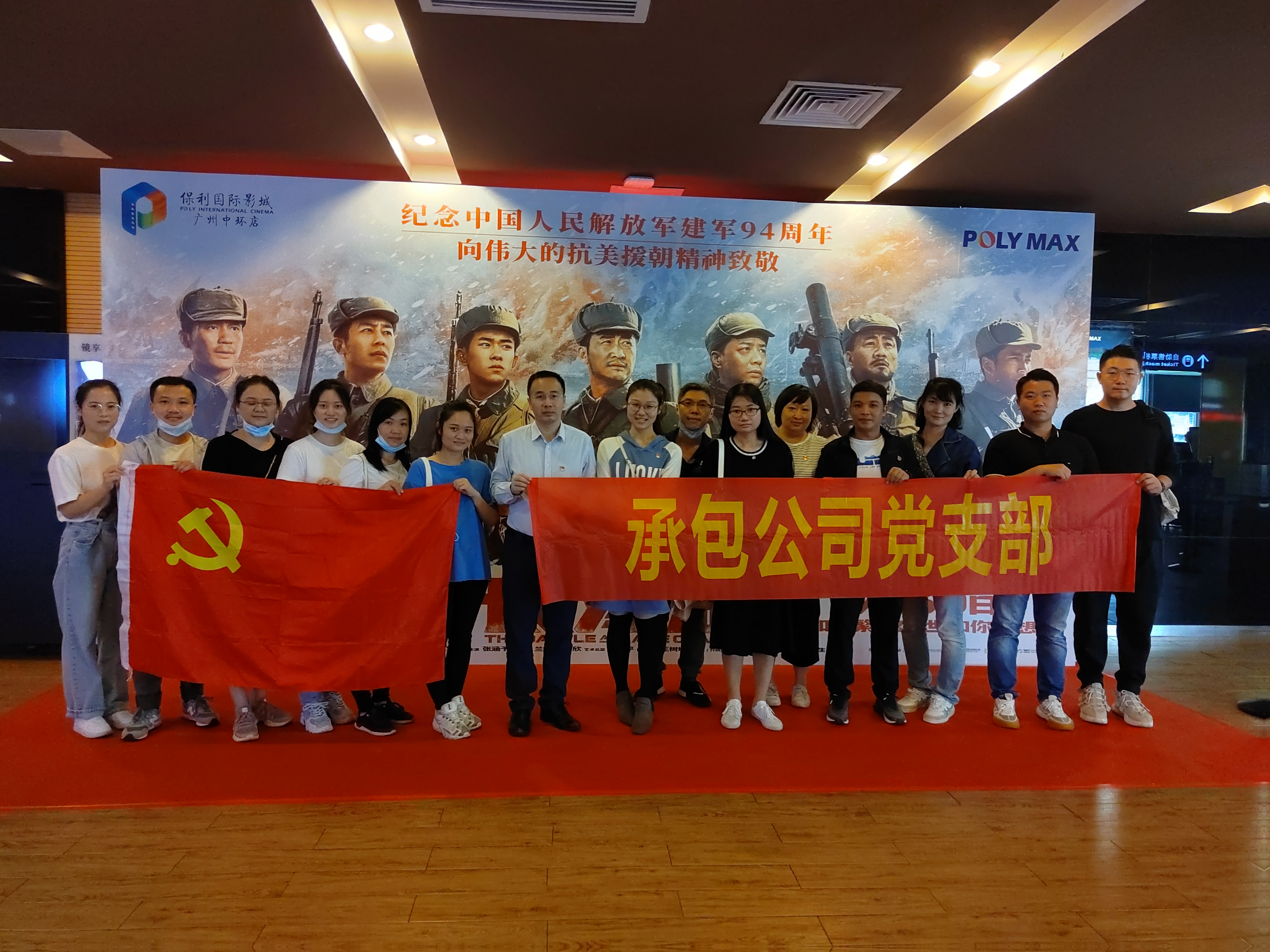 wnsr威尼斯(中国)股份有限公司