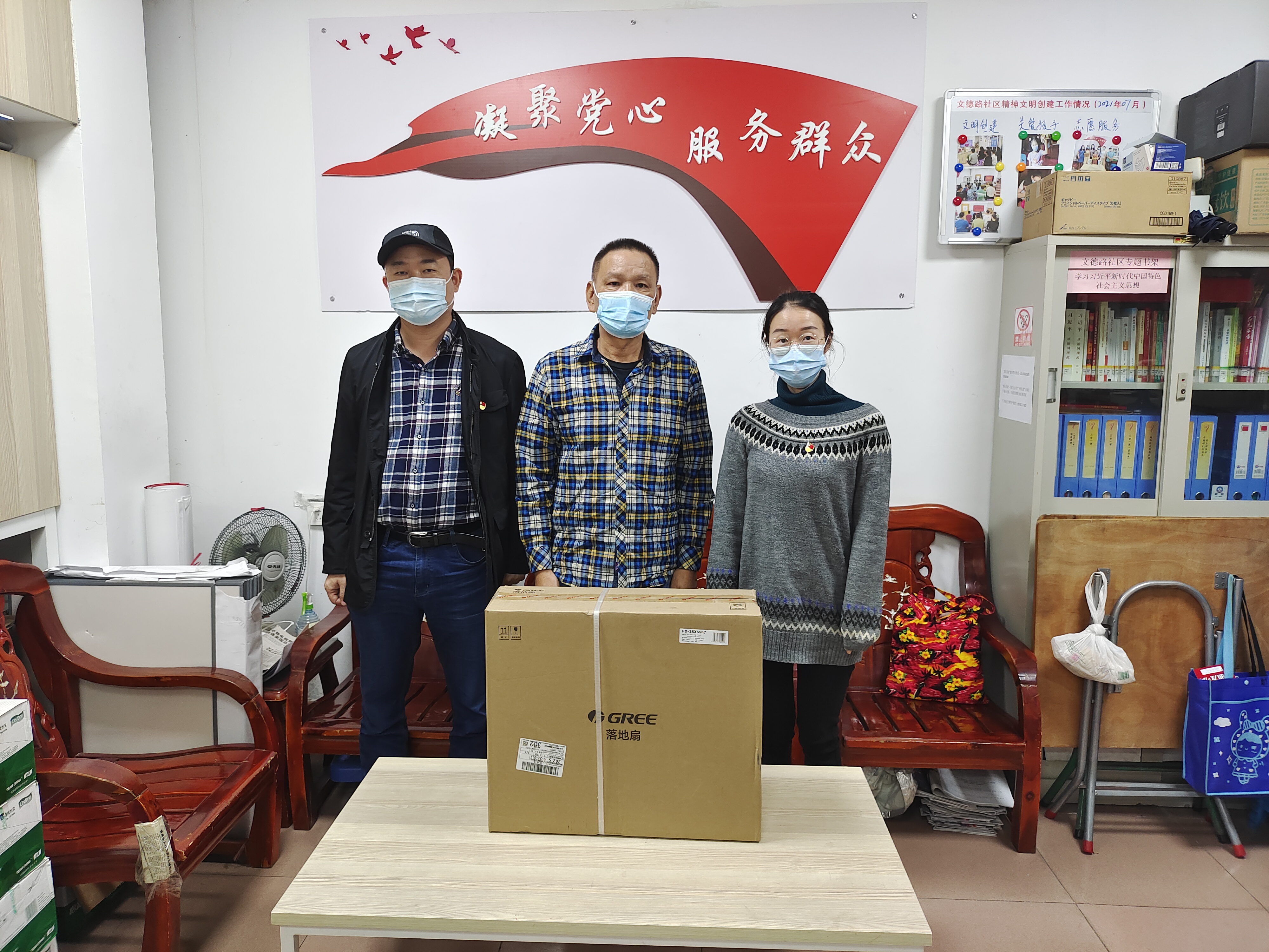 wnsr威尼斯(中国)股份有限公司