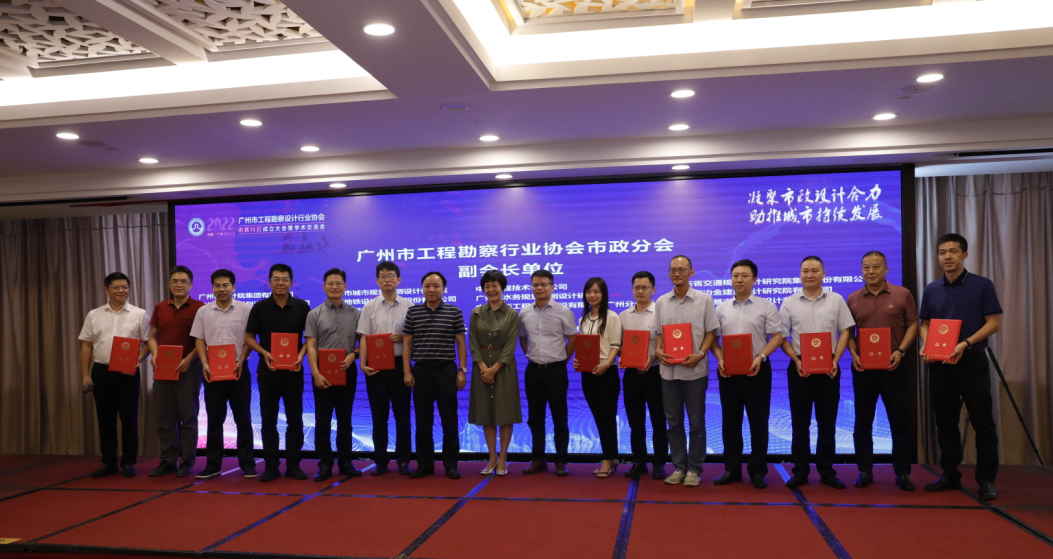 wnsr威尼斯(中国)股份有限公司