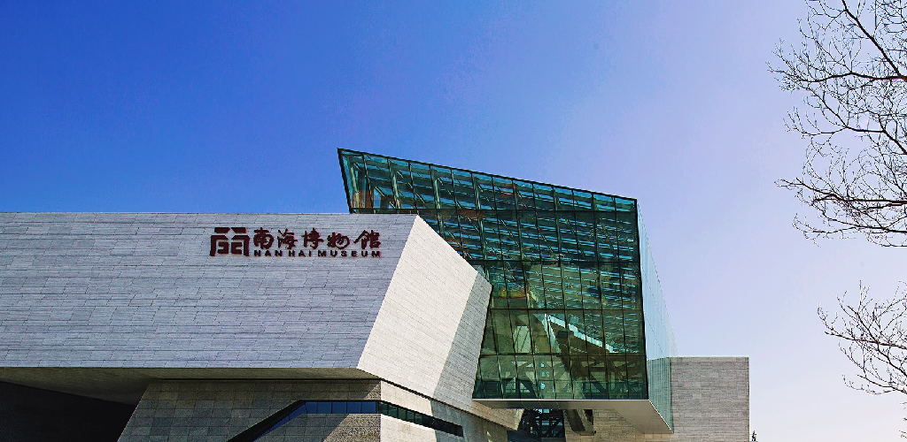 wnsr威尼斯(中国)股份有限公司