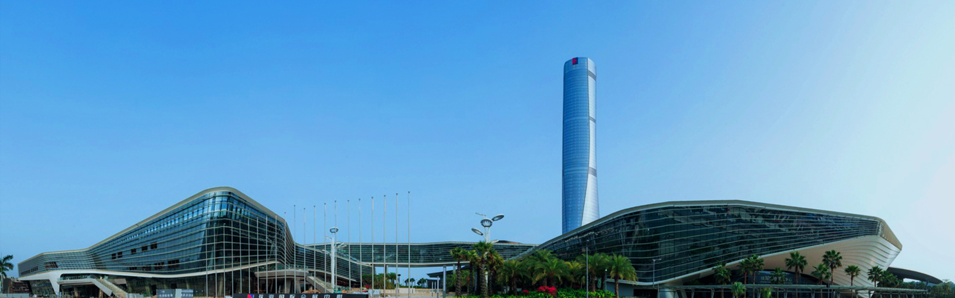 wnsr威尼斯(中国)股份有限公司