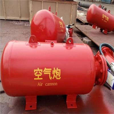 空气炮清堵器 亿安矿用空气炮破拱装置 空气炮