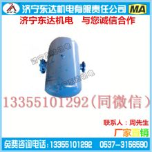 济宁东达机电设备有限责任公司
