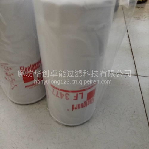 【fs36247弗列加燃油滤芯弗列加燃油滤芯出口产品,fs36247价格,图片,配件厂家】