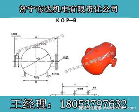 kqp75l空气炮泰安搅拌站空气炮价格