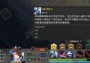 药厂核心复出即助攻戴帽引爆进攻端  