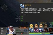 药厂核心复出即助攻戴帽引爆进攻端  
