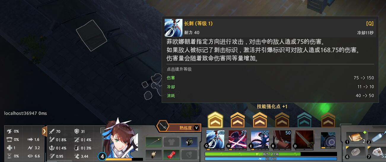 药厂核心复出即助攻戴帽引爆进攻端  